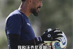 佛得角门将父亲：我们清楚社媒涨了很多粉，但他一直在冷静备战