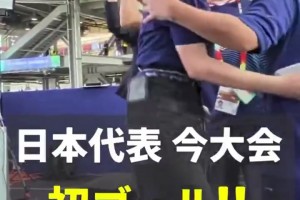 咆哮帝！日本解说后台集体失控，影山优佳妹子直接激动的跳起来！