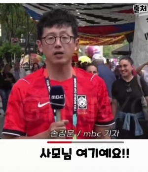 韩国记者报道时意外被墨西哥女球迷亲吻，场面令人惊讶