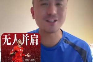 毛剑卿：谁说C罗不行？罗哥还是那个罗哥！今天我也得狂一下了