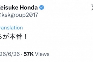 与巴西一战，本田圭佑在社交媒体上激励日本队：现在要全力以赴了！