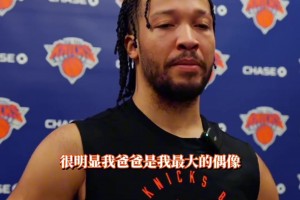 “罗斯的故事也影响着联盟的一批年轻球员”