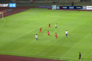 泰山1-0领先广西恒宸！陈蒲杀入禁区轻松破门