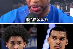 卷土重来？麦迪和卡特双双预测：马刺明年总冠军！