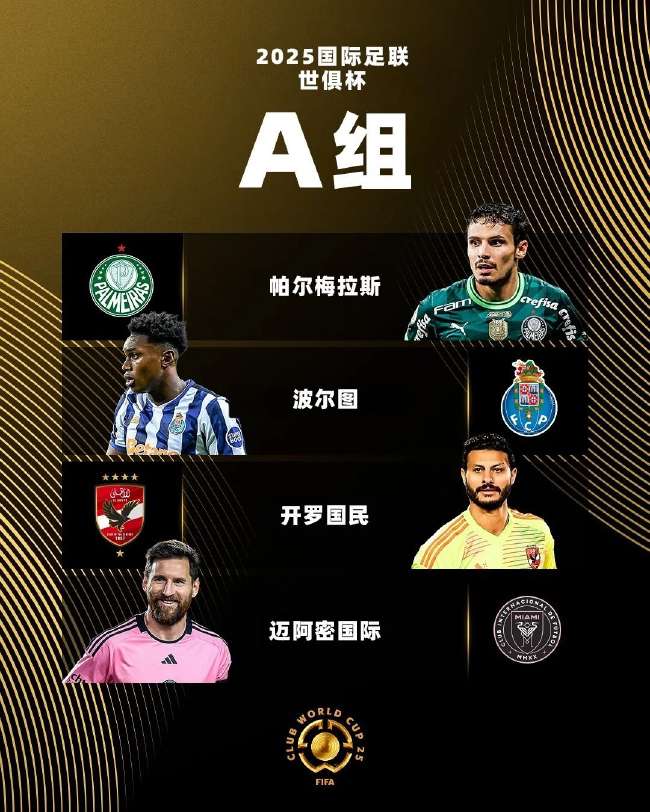 明天墨西哥vs南非比赛结果预测