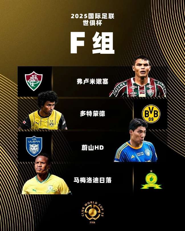 明天韩国vs捷克赛事直播