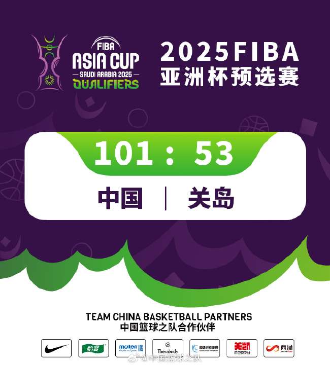挪威国家队赛事直播_挪威国家队世界杯直播_挪威国家队在线直播