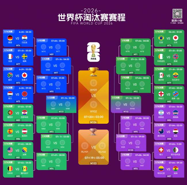 阿根廷vs埃及直播吧_阿根廷vs埃及无插件直播_阿根廷vs埃及比赛直播
