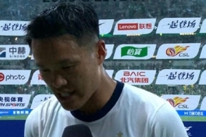 李昂表示：保级非一人之力，三镇队将全力以赴保级