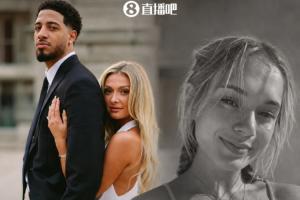 遗憾!哈利伯顿未婚妻举办单身派对,闺蜜度假时不幸离世,年仅26岁