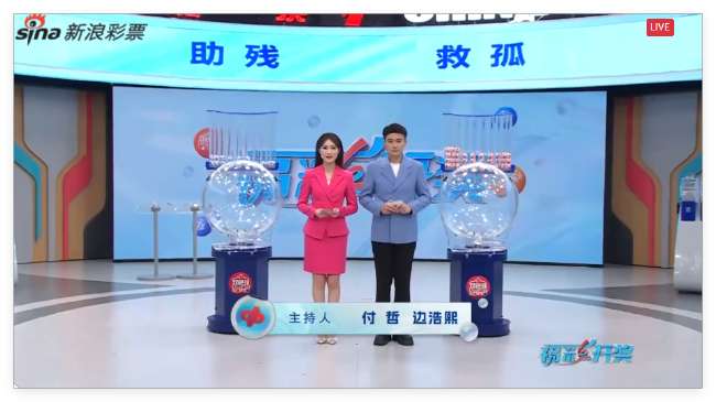 世界杯直播:明天韩国对阵捷克战报