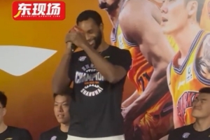 字正腔圆，弗格在粉丝见面会上展示中文：我爱上海！我爱我的兄弟们！